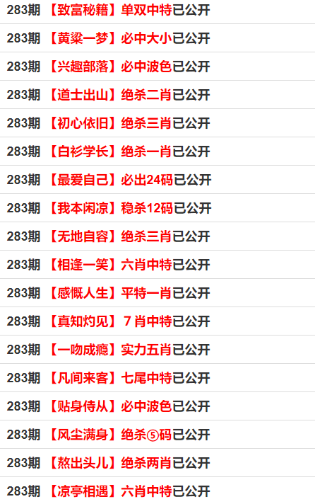 香港一码一肖100准吗_精选作答解释落实_3DM86.15.82