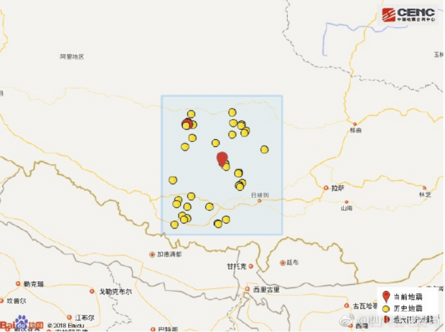 中国大地保险快速应对西藏日喀则市定日县地震