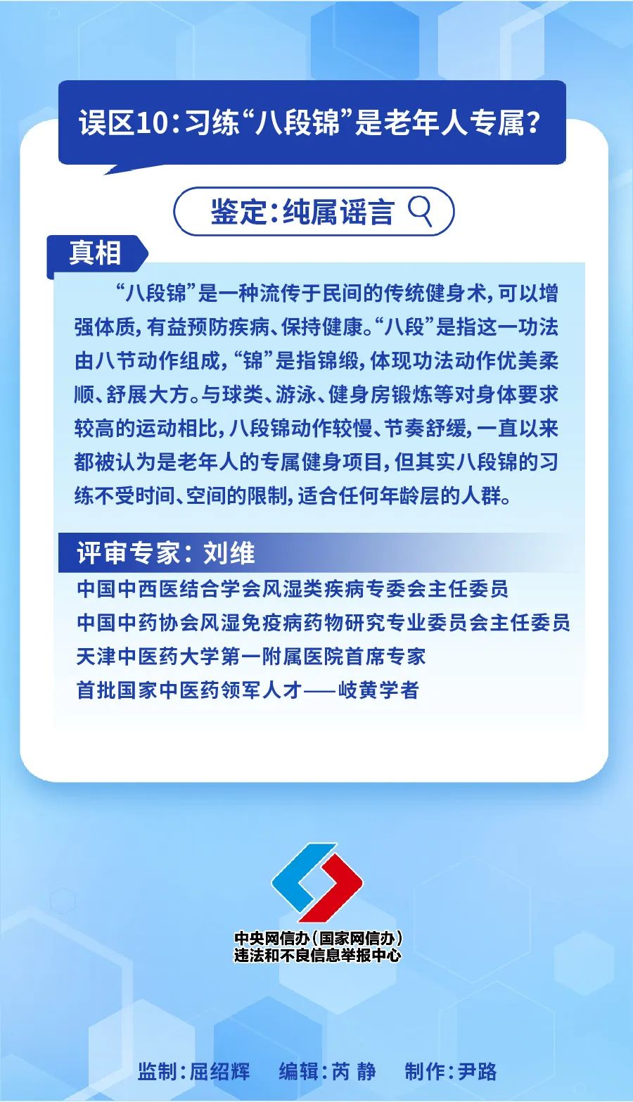 来论｜从热议“冰勃朗”到征求植脂末行标，奶茶消费更关注健康需求