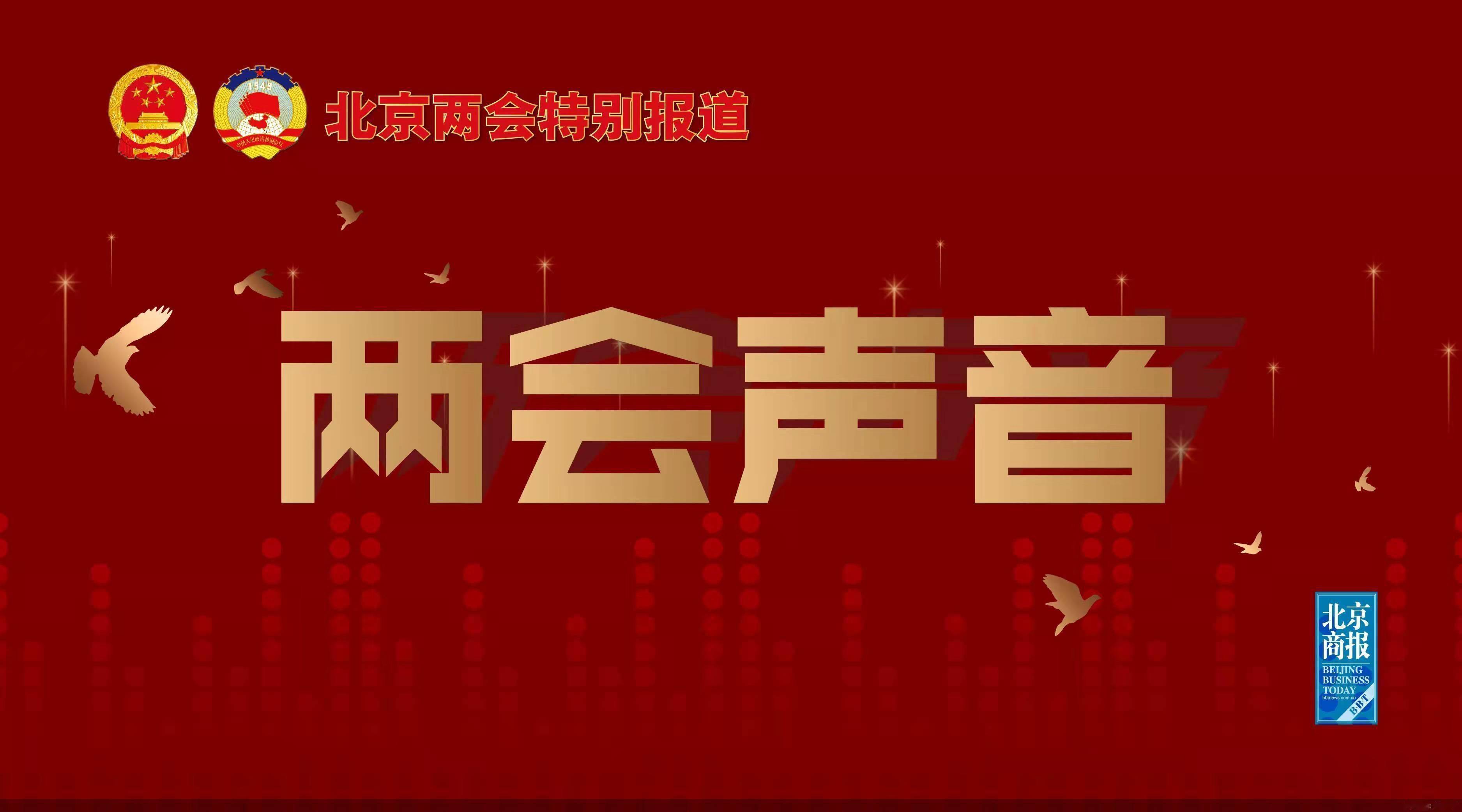 两会之声｜杨国平代表：建议加快上海自动驾驶步伐，将徐汇滨江纳入试点范围