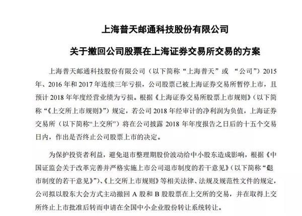 ST金一（金一文化）股票索赔案已有一审胜诉判例，受损股民抓紧诉讼